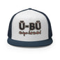 Ū-BÜ 5-Panel Trucker Cap - Red, Black + Green