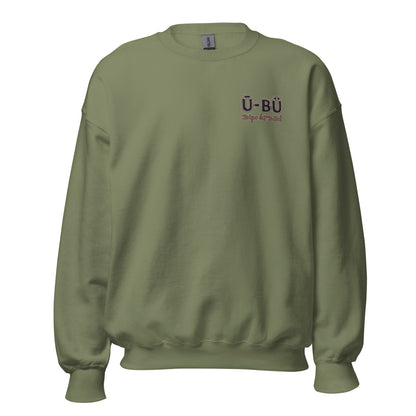 Ū-BÜ Unisex Crewneck Sweatshirt - Red, Black + Green Embroidery