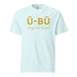 Ū-BÜ Unisex Heavyweight T-Shirt - Gold